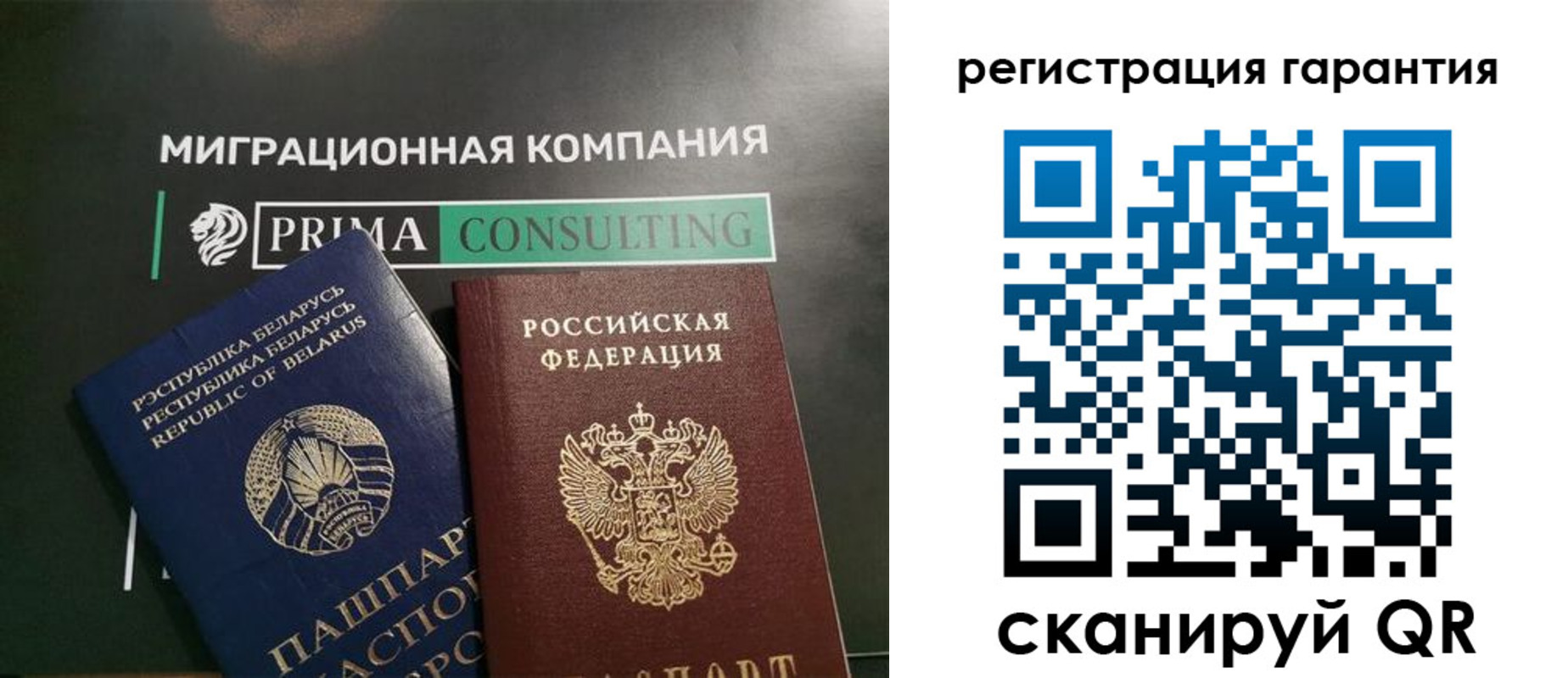 регистрация для школы в Муравленко